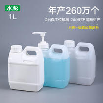 1L kg kg sealed plastic bucket water agent color paste packaging barrel food grade oil pot split square barrel thickening