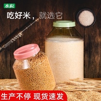 Sealed plastic storage tank dry sealed grains shou na guan food Queen retail tank
