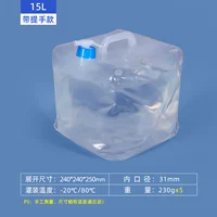 15 л (30 кот воды)*1 с крышкой смесителя