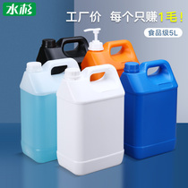 Thickened plastic bucket flat barrel square barrel 5L liter kg food grade wine barrel with lid jug liquid flavor sample barrel