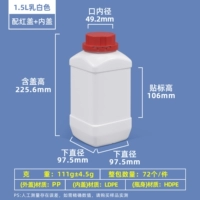 Кремовый, белый, 1500 мл