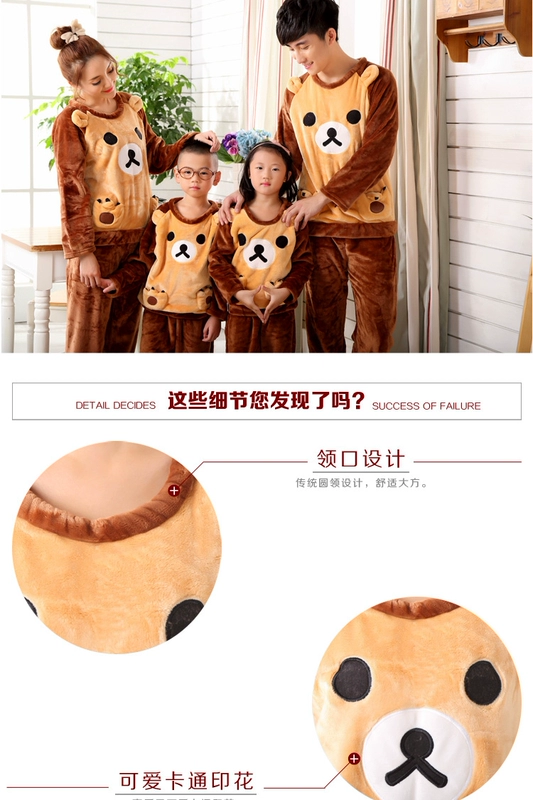 Flannel trẻ em cộng với nhung dày hai mặt cashmere mùa thu và mùa đông cô gái san hô lông cừu cậu bé lớn đồ ngủ cha mẹ trẻ em phù hợp với nam giới đồ bộ đẹp