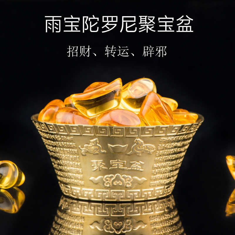 Pure copper rain treasure Dharani Cornucopia ornaments Feng Shui fortune Town house Office living room New home opening gift