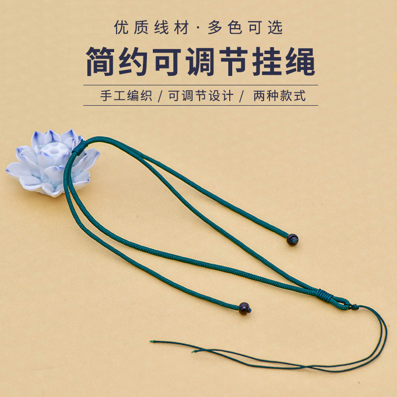 Simple hand-woven necklace with rope jade jade jade pendant man and lady hanging a rope