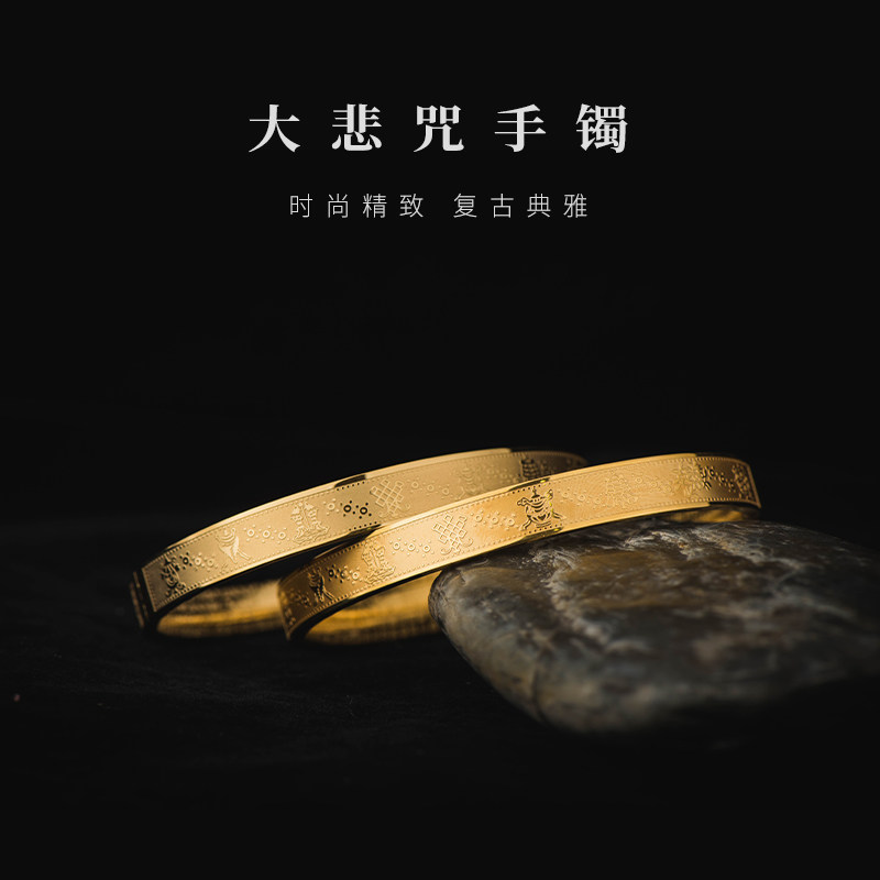 Simple Line Titanium Steel Big Tragically Mantra Gold Bracelet Men and women Handmade rings Opening Comeback Bracelets Safe to Protect Accessories