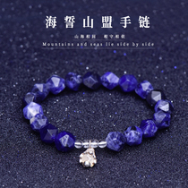 Sea Oath Mountain Alliance Crystal Tide Mens Bracelet Small Crowddesign Female Handstring Beads Student Korean Version Lovers Personality Hand Ornaments