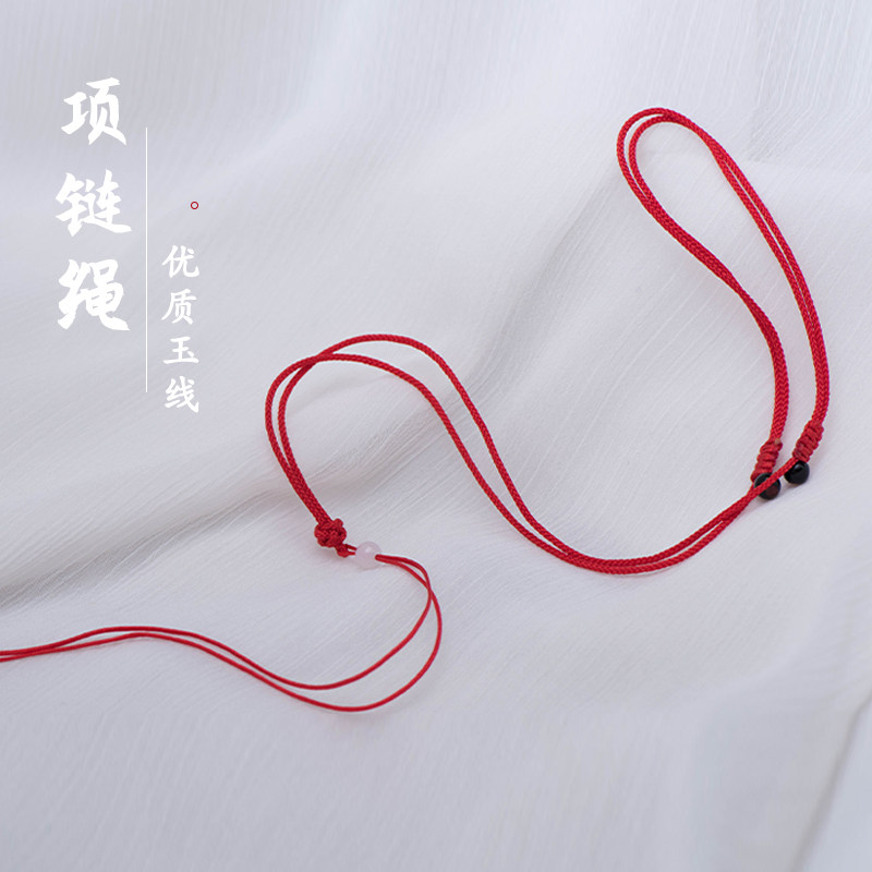 Hand-woven necklace with rope female and male jade pendant jade pendant pendant rope adjustable button knot lanyard