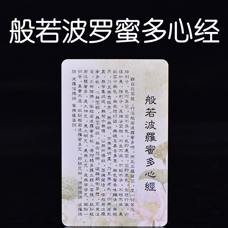 Like, if the Porro honey is multisided with printed PVC carry-on card Don cards