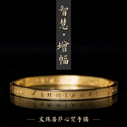 Titanium Steel Manjushri Heart Thần chú Vòng đeo tay Nữ Cặp đôi Mở Vòng đeo tay Nam Mở nhẹ Trí tuệ Vận chuyển Vòng tay Trang sức