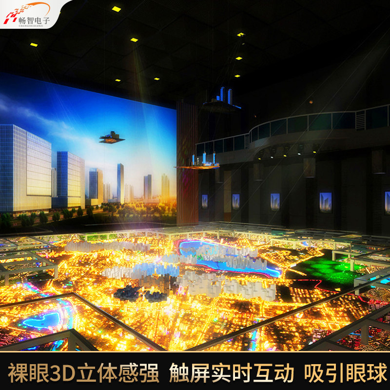 Multimedia 3D electronic sand table system Digital sand table Exhibition hall Holographic projection All-in-one machine Traffic