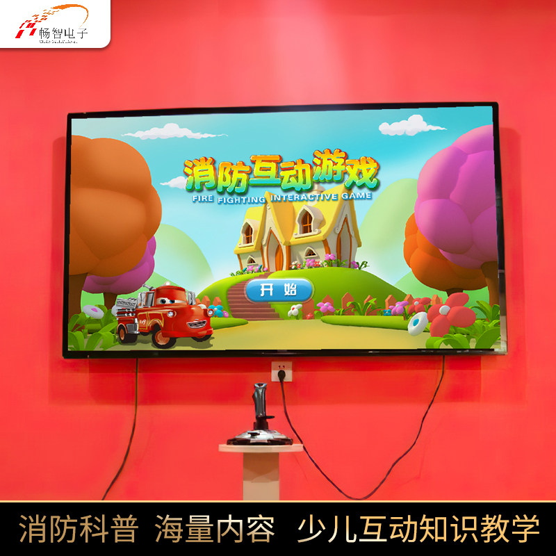 Security Education Virtual Reality Experience Equipment Fire Exhibition Hall Equipment ARVR Equipment Fire Interactive Games