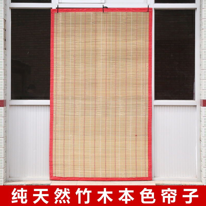 Bamboo door curtain household summer anti-fly anti-mosquito shade ventilation ventilation encryption living room roller shutter curtain curtain
