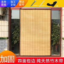 Summer bamboo curtain custom curtain home bamboo curtain anti-mosquito anti-fly hanging curtain bamboo roll curtain shade ventilation curtain