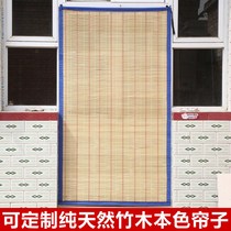 Flowering machine elastic machine accessories bamboo board curtain conveyor belt bamboo curtain conveyor belt Custom-made various machine door curtains