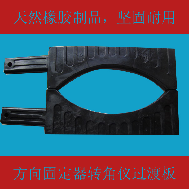 Four-wheel positioning corner gauge rubber transition block transition rubber block-Taobao