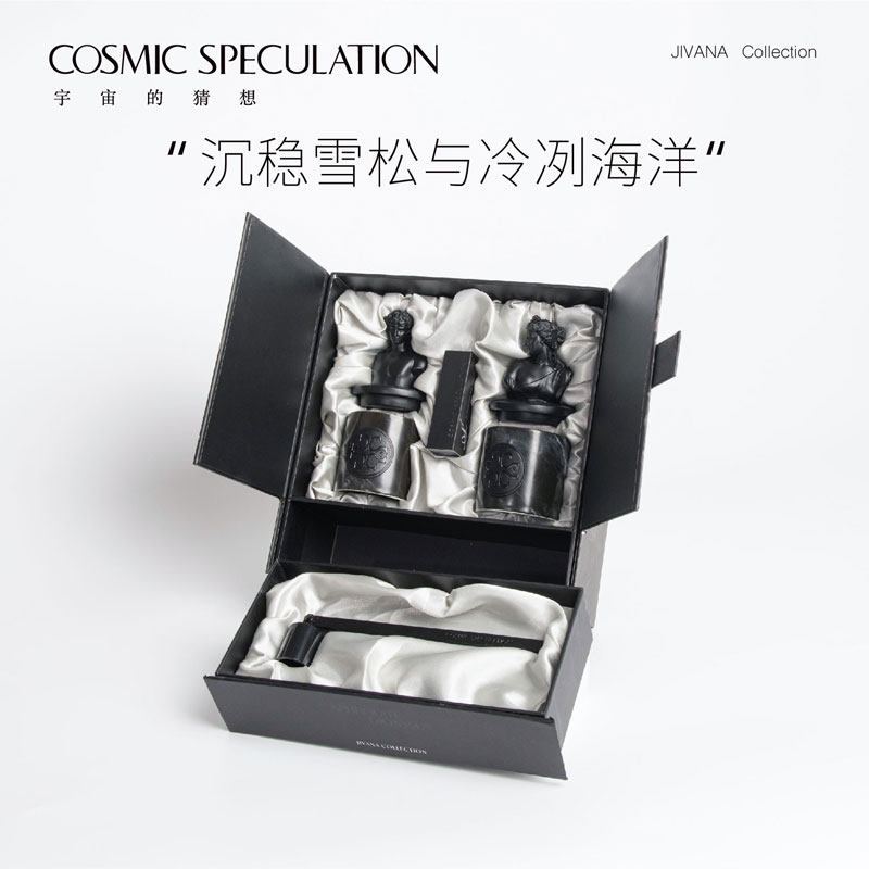 Cosmic Spectation Universe conjecture Floating series Gift box aromatic candle fragrance gift