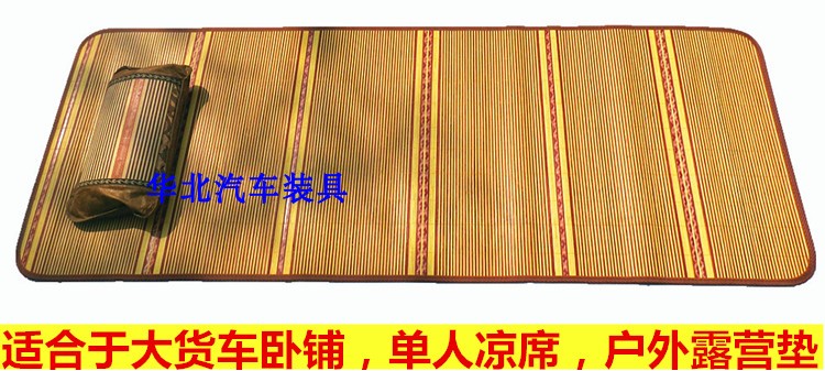 Ký túc xá sinh viên bunk double-sided mat tre mat giường đơn mat 1.8 m 2 m ngoài trời mat