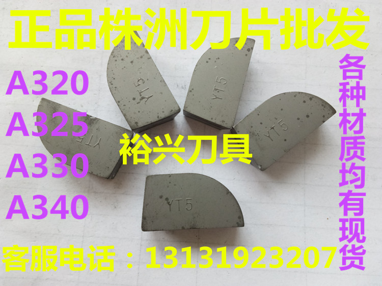 YT5YW2YW3YT15 A330A330ZZ Diamond Brand Alloy Welding Car Tool Vehicle Stainless Steel