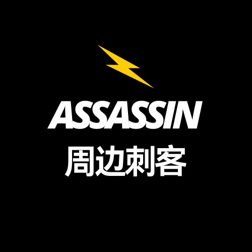 周边刺客的LOGO