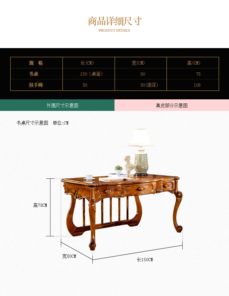 详情-19.jpg