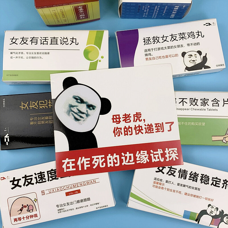 Whole person Whole person creative spoof strange girlfriend Birthday gift to send girlfriend Wife Tanabata Valentine's Day Tigress