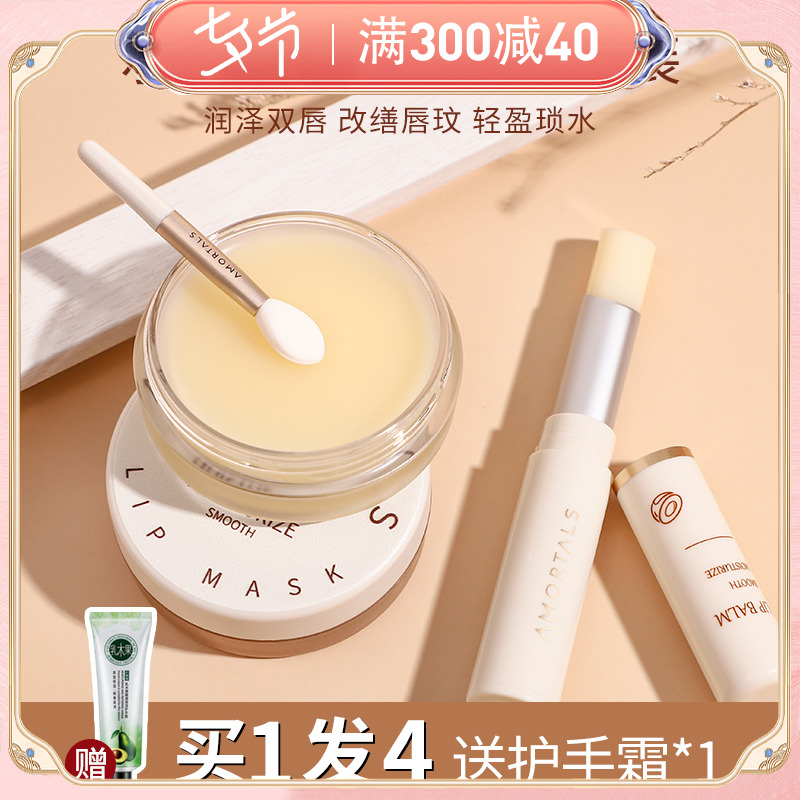 Korean Oil Grape Ruin Film Making Moisturizing and Moisturizing Prevention and Drying and Fitting Care Set Woman