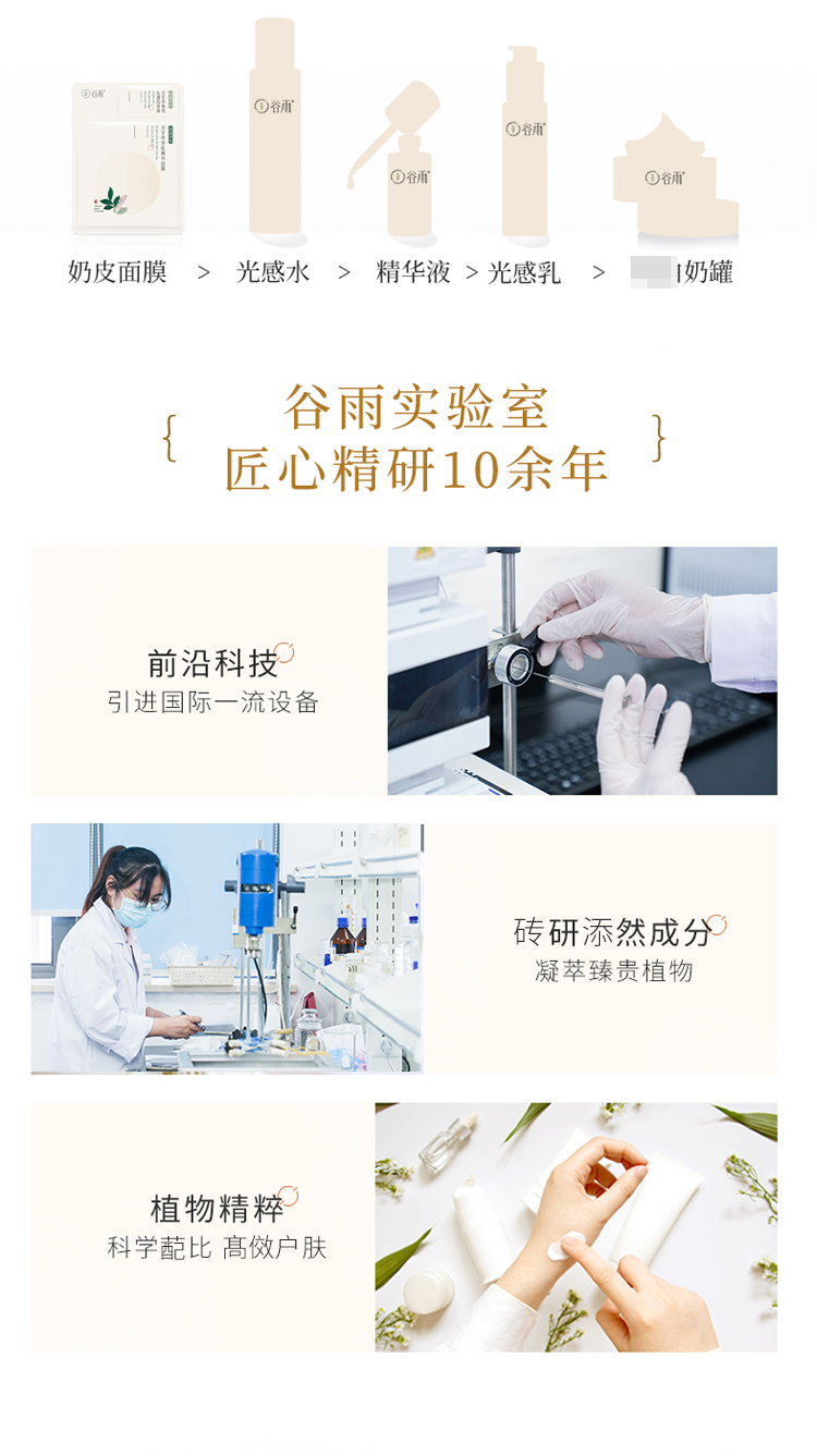 Mặt nạ sữa Gu Yu cho nữ dưỡng ẩm và dưỡng ẩm cam thảo Guangguo làm trắng và làm mờ vết ố vàng làm sáng và làm dịu da chính thức chính thức mặt nạ nhau thai cừu
