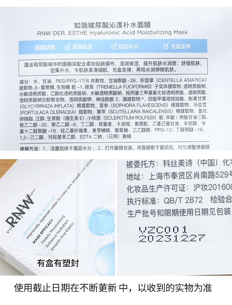 Mặt nạ Axit Hyaluronic Ruwei RNW Hàn Quốc Dưỡng ẩm cho Nữ Dưỡng ẩm Thu nhỏ Lỗ chân lông Soothing Repair First Aid 10 Chính hãng mặt nạ giấy naruko