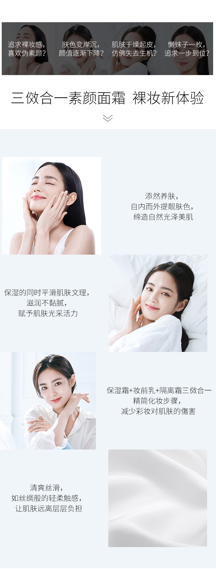 Kem lót CILO KOLEO Su Yan Guodar Lazy Cream Làm Sáng Trang Điểm Khỏa Thân Tự Nhiên Sinh Viên Dành Cho Nữ Sinh Nam Mùa Hè V7