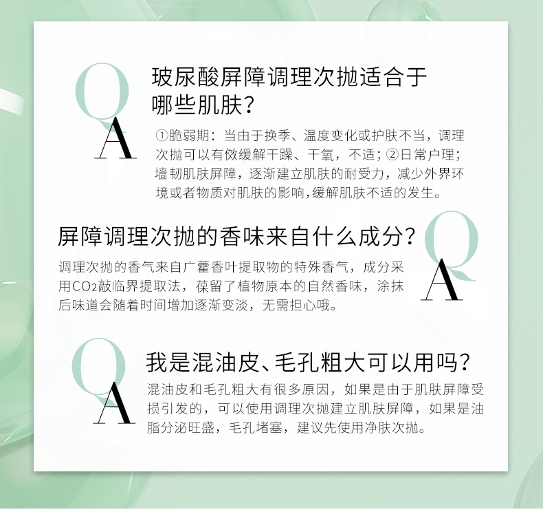 Rào cản Runbaiyan thời gian để ném tinh chất cơ nhạy cảm điều hòa thần kinh amide axit hyaluronic ống trắng Huaxi Bio serum ahc màu hồng