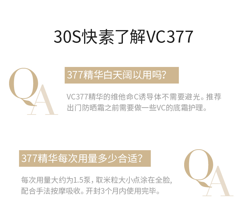 Dr.Ci: 377 Whitening VC Spot Essence Essence Emulsion Pha loãng Vết mụn Chấm Melanin Chất chống oxy hóa trên khuôn mặt 18g serum 2