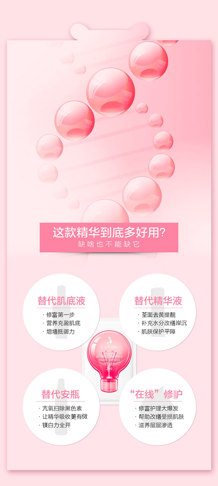 Ladykin một mảnh Lundipin Tong Yan Essence Small Light Bubble Face Essence Chống oxy hóa Hydrating Firming Anti-Wrinkle serum goodndoc b5