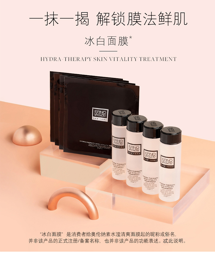 Spike Orenas Ice White Mask Mặt nạ mềm Siêu làm sáng Chất chống oxy hóa Làm săn chắc Độ đàn hồi mặt nạ naruko