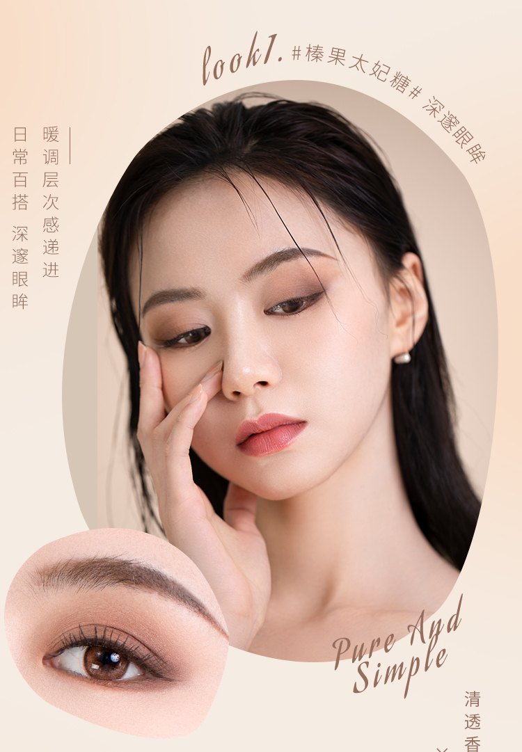 Bảng phấn mắt UNNY 01 Màu Cowherd cho màu đất lá phong hàng ngày 2021 bốn màu mùa hè mới siêu cháy phấn mắt innisfree