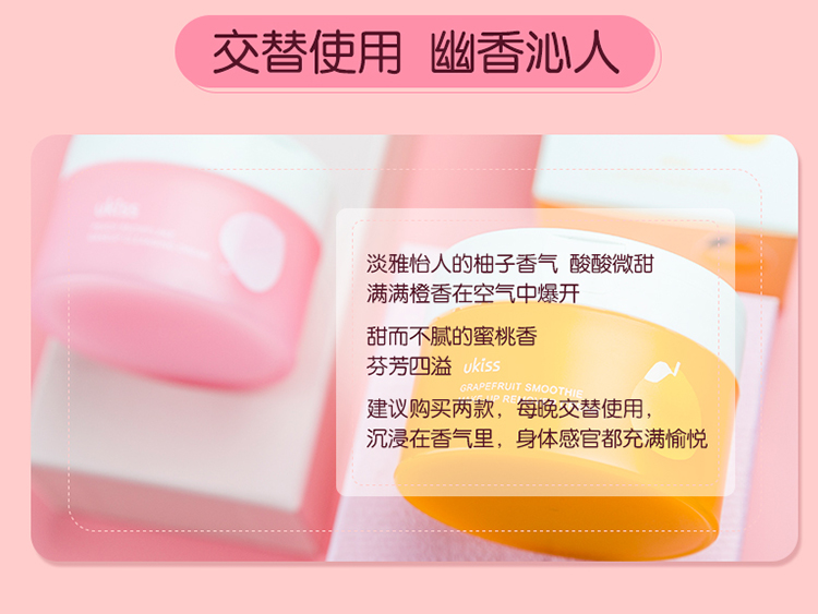 Nước tẩy trang dịu nhẹ dưỡng da UKISS Yokos bưởi tẩy trang kem tẩy trang mặt, mắt và môi cho da nhạy cảm 100ml tẩy trang cure