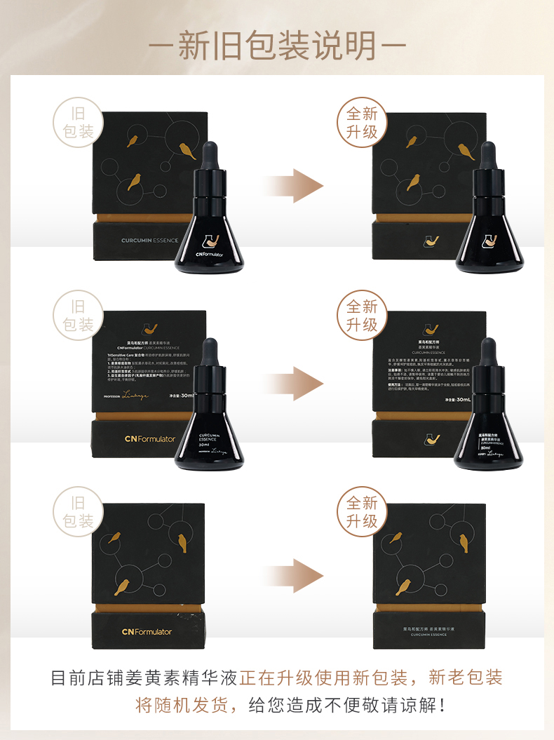 Rookie and Formulator's Essence Curcumin Muscle Foundation Chống vết mụn, loại bỏ lửa, làm dịu vết mẩn đỏ, thức khuya, làm sáng và duy trì sự ổn định tinh chất kiehl's