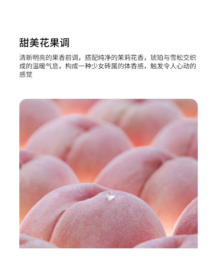 Sữa tắm Magic, loại nước hoa, lưu hương lâu, eo nhỏ, làm trắng da, axit amin, axit xitric, nổi da gà sữa tắm elemis