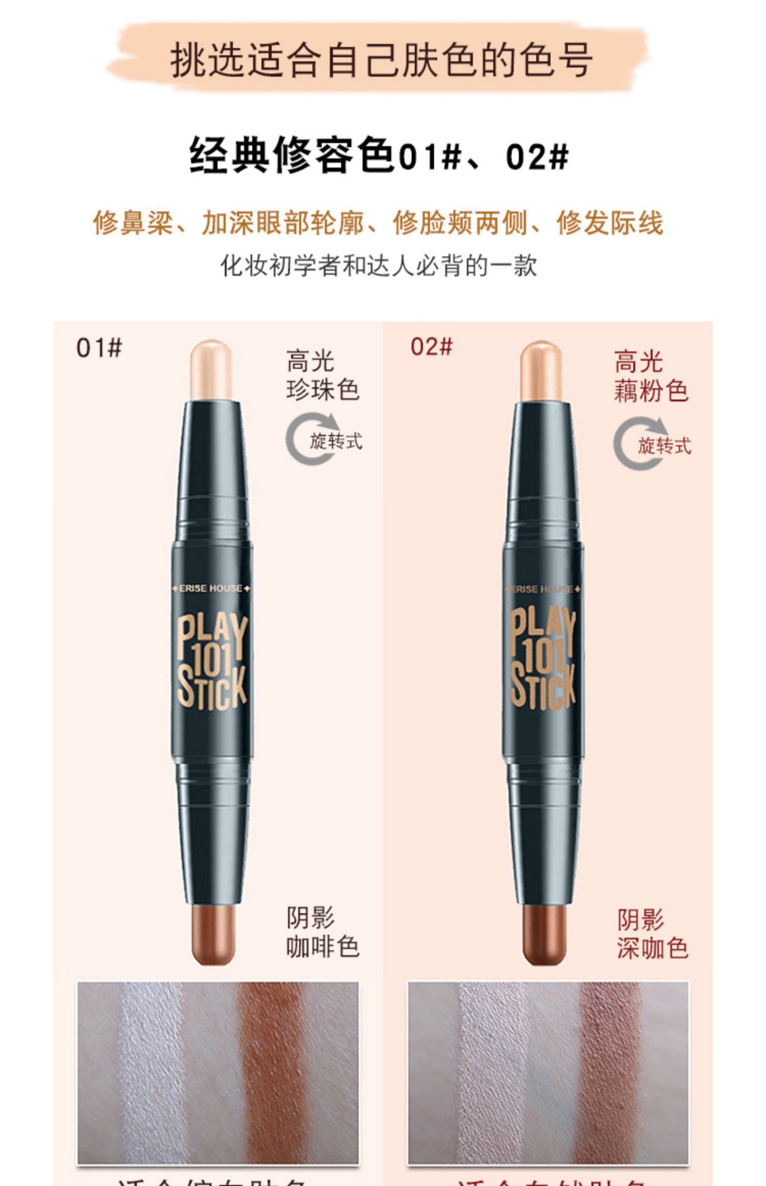 Etude House đôi đầu kép sử dụng cao ánh sáng sửa chữa năng lực cây bút bút làm sáng che khuyết điểm nằm tằm bút mũi bóng mặt nâng bút mới bắt đầu nhũ bắt sáng