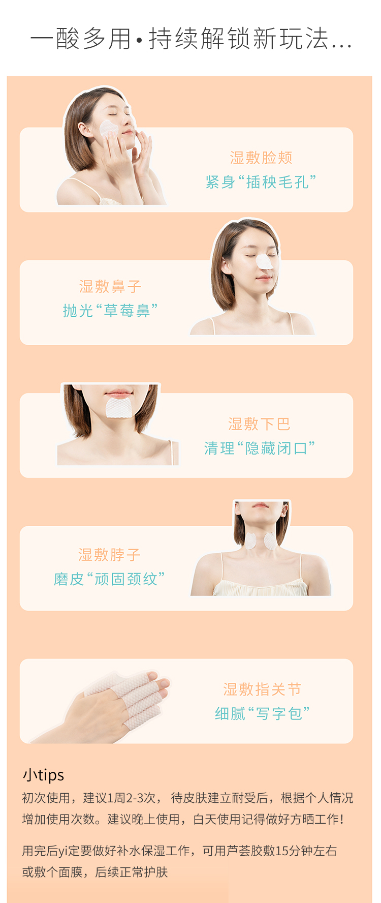 Miếng bông FNP axit salicylic ôm sát miệng, chải nhẹ nhàng, không kích thích mụn đầu đen, thu nhỏ lỗ chân lông, trẻ hóa da, đánh bay mụn cám 60 viên mặt nạ thạch