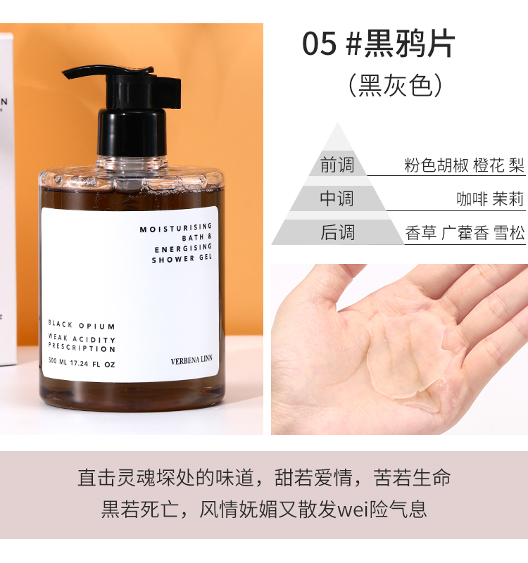 Sữa tắm VerbenaLinn hương thơm lâu dài sea king Berlin khử mùi toàn thân dưỡng ẩm dưỡng ẩm cho nam và nữ sữa tắm yves rocher