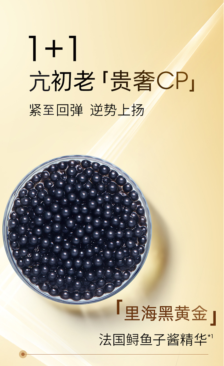 Ribecs Iber Poetry Caviar Mask Mern dng is dng isỡng is chng mặt nạ mắt jm solution ngọc trai