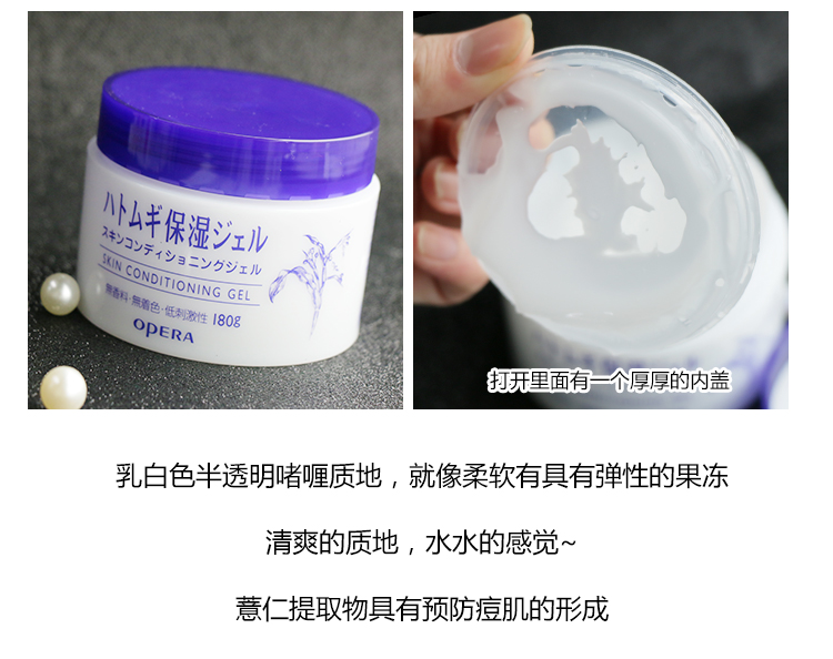 Kem dưỡng da Haidunjia'e Peilan Coix Seed Cream Dưỡng ẩm lười biếng Coix Seed Water Cream Gel 180g