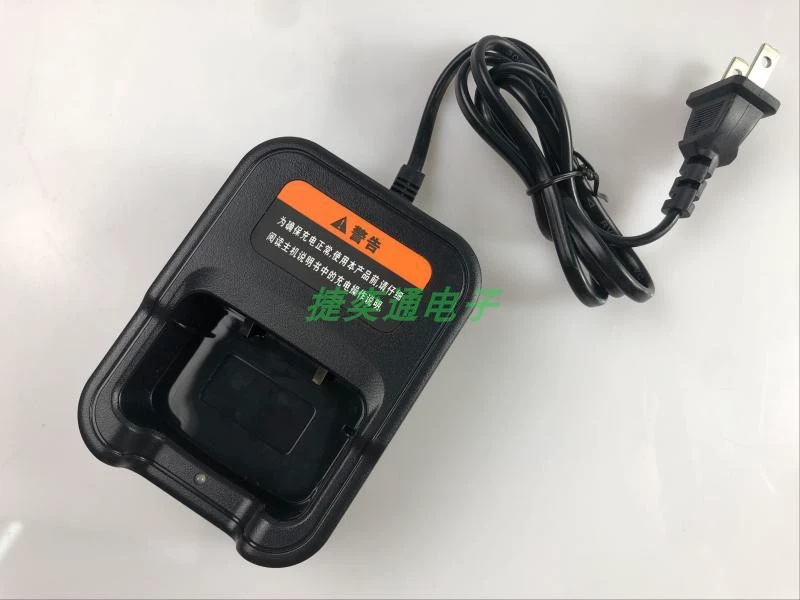 Bộ sạc bộ đàm Haiyingda CH510 Bộ sạc đế sạc HYND Bộ sạc HC510 - Khác