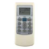 Applicable TCL Air conditioning Remote TCL-01B TCL-01B TCL-01A KFR-25GW KFR-25GW KFR-25GW D020