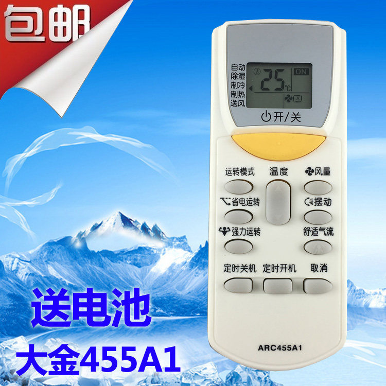 Dajin Air Conditioning Remote Control ARC455A1FTXP32JV2CW N P FTXH35JV2CW FTX32FV2C