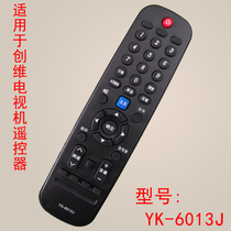 Suitable for Skyworth Smart LCD TV Remote Control YK-6013J Universal YK-6013H Direct Use