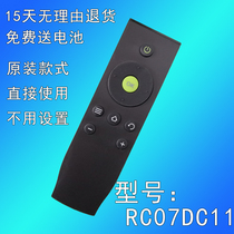 Suitable for TCL iQiyi TV remote control RC07DC11 L48A71C B48A838 B48A538
