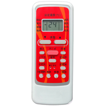 Suitable for perfect air conditioning remote control Universal Universal All Hung Enclosure Machine Central Air Conditioning Wind Pipe Machine Suction Top Machine