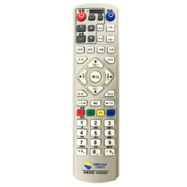 Zhejiang Cixi cable digital TV remote control CXDTV Cixi radio and television set-top box remote control direct use