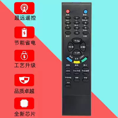 The application of TCL TV remote YX-911 LCD27K73 32K73 37K73 42K73 intelligent